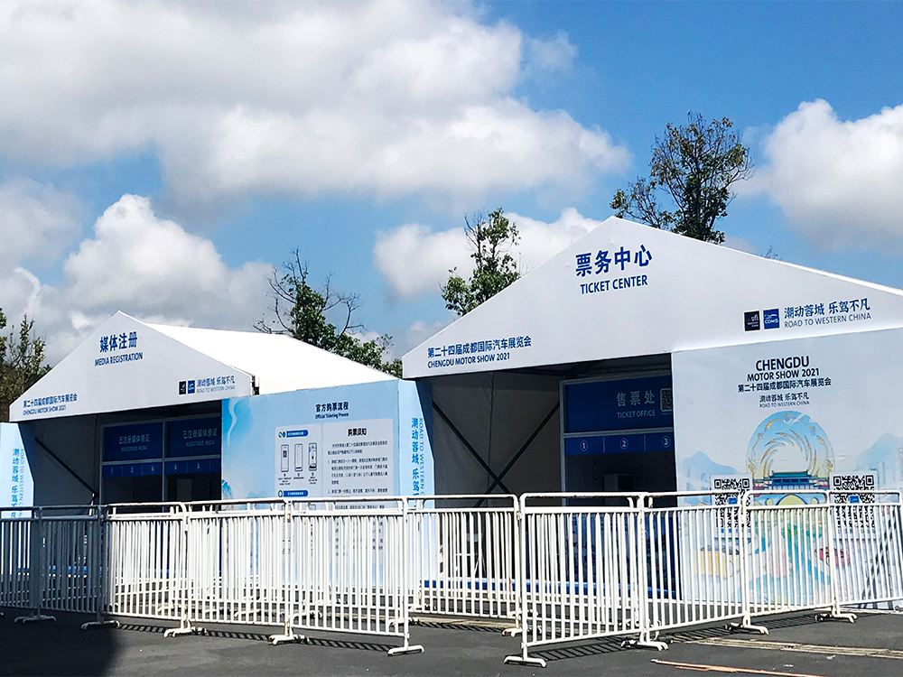 第二十四届隆昌县国际汽车展览会